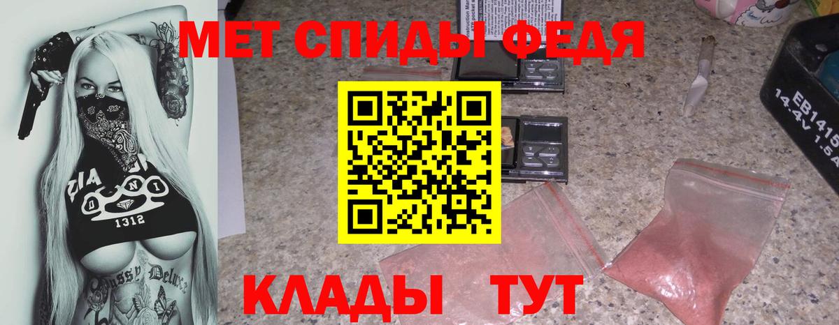 АМФЕТАМИН 97% Губкинский