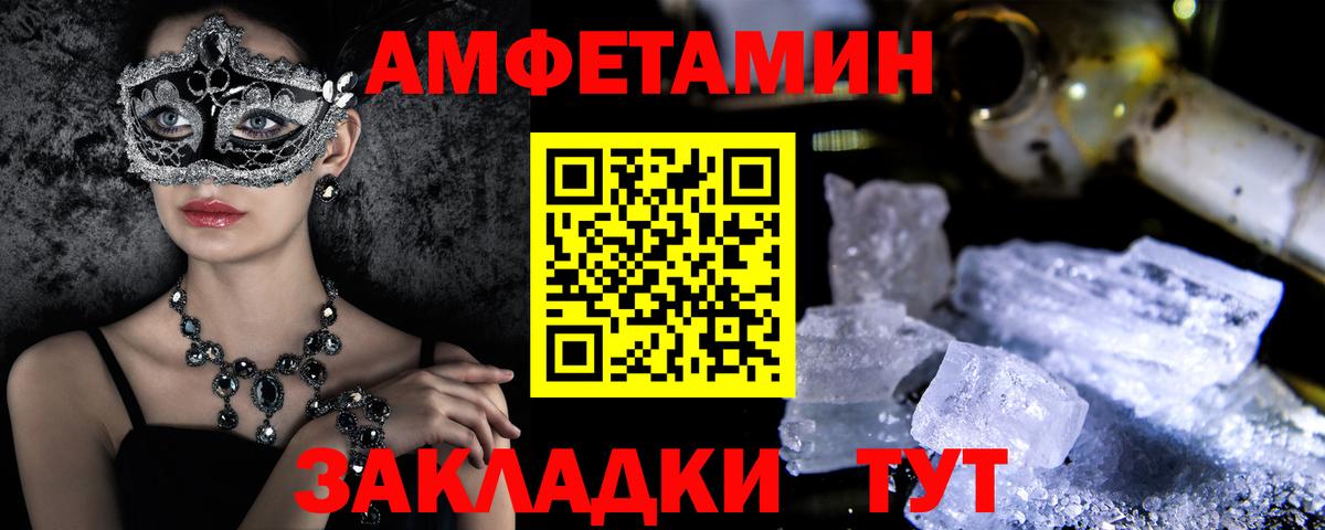 АМФ Розовый  АМФ  Губкинский  Вход с VPN 