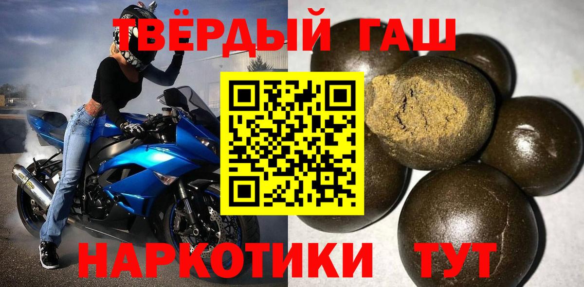 Гашиш гашик  Вход с VPN  Гашиш ice o lator  ГАШ  Губкинский 