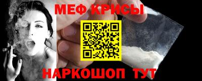кокаин перу Боровичи