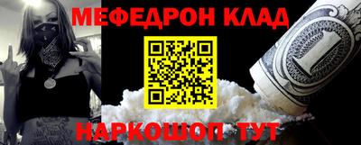 ALPHA PVP Братск