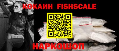 ALPHA PVP Братск