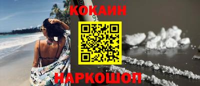 ALPHA PVP Братск