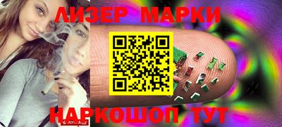 кокаин перу Боровичи
