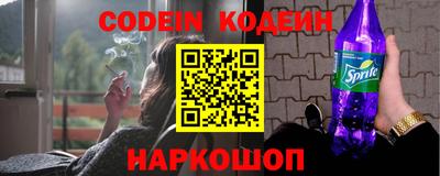 ALPHA PVP Братск