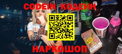 кокаин перу Боровичи