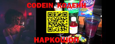 кокаин перу Боровичи