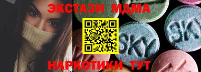 кокаин перу Боровичи