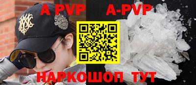 кокаин перу Боровичи