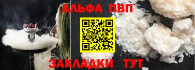 кокаин перу Боровичи