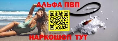 кокаин перу Боровичи