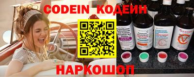 кокаин перу Боровичи