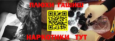 кокаин перу Боровичи