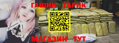 ALPHA PVP Братск