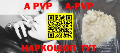 кокаин перу Боровичи