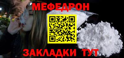 кокаин перу Боровичи