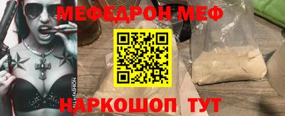 кокаин перу Боровичи
