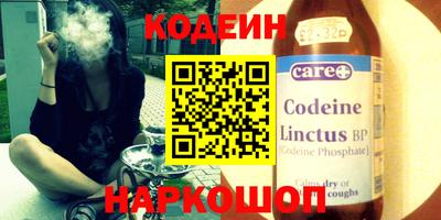кокаин перу Боровичи