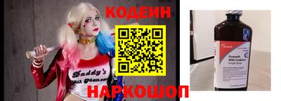 кокаин перу Боровичи