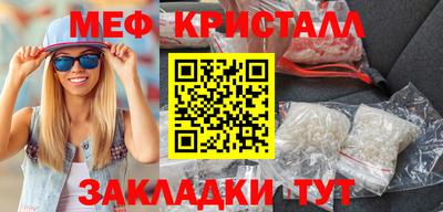кокаин перу Боровичи