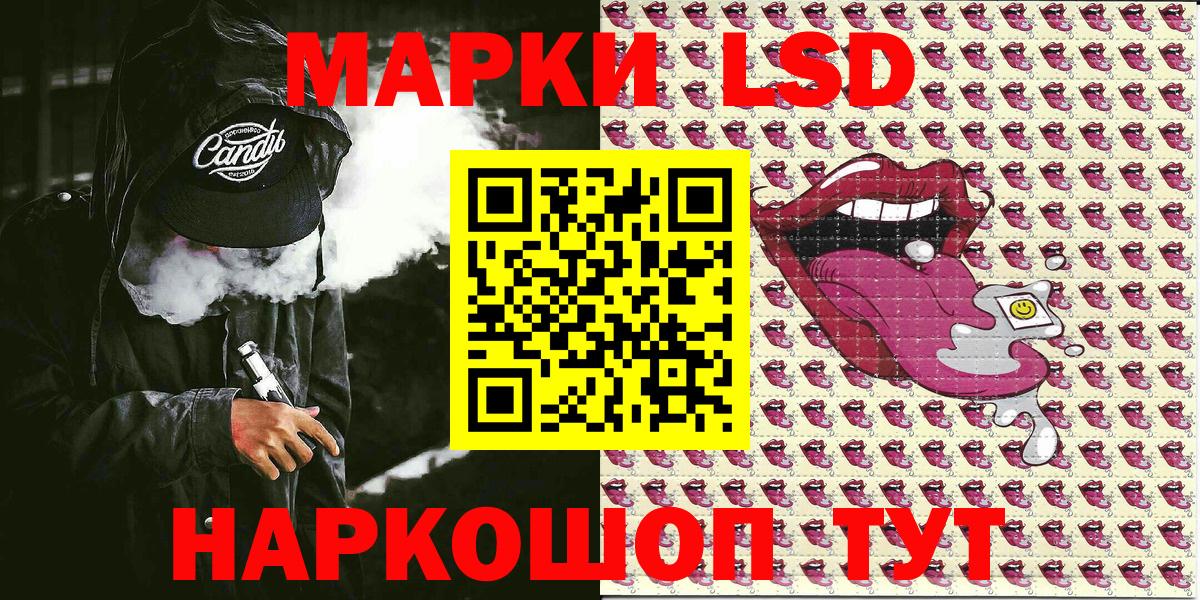цена   Марки N-bome 1,5мг  Вход с VPN  Губкинский 