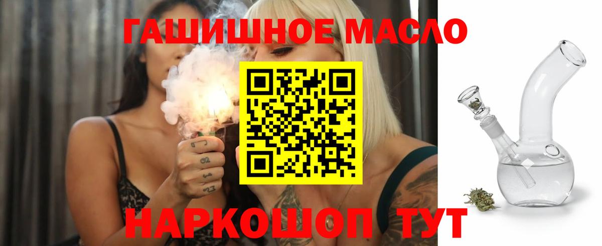 Дистиллят ТГК жижа Губкинский