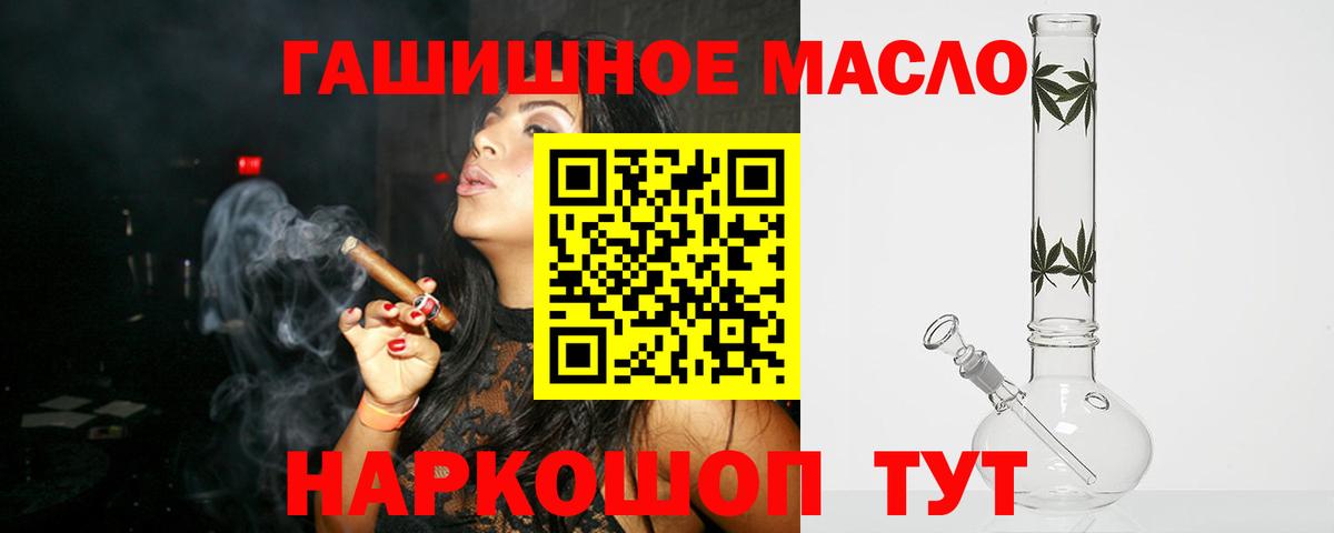 Губкинский  Дистиллят ТГК концентрат  Вход с VPN 