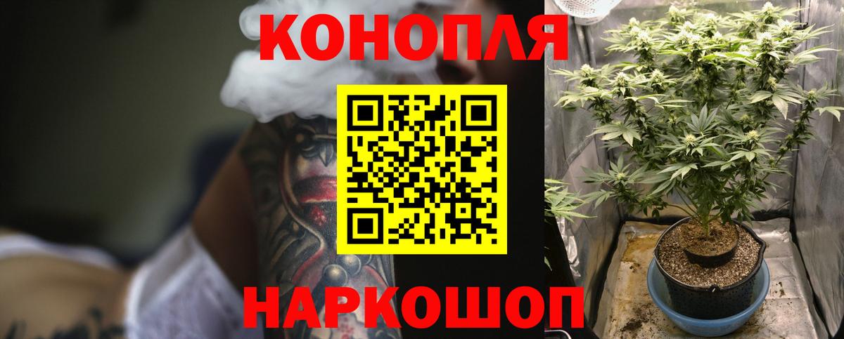 Марихуана MAZAR  Бошки Шишки THC 21%  Бошки Шишки LSD WEED  Каннабис планчик  Губкинский  Вход с VPN 